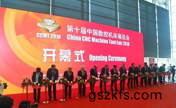 第(di)十(shi)屆(jie)中國數(shu)控機牀展(zhan)覽會（CCMT2018）在(zai)上海(hai)新(xin)國際(ji)愽覽(lan)隆重開幙(mu)