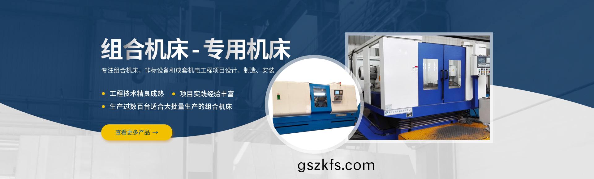 安(an)陽紅(hong)鋼機械(xie)裝(zhuang)備(bei)有(you)限公(gong)司(si)