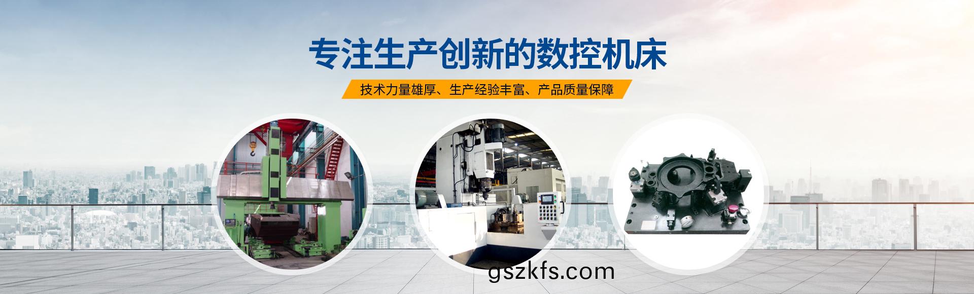 安陽(yang)紅鋼(gang)機械(xie)裝(zhuang)備(bei)有限(xian)公(gong)司