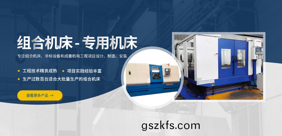 安(an)陽紅鋼(gang)機(ji)械裝備有(you)限公司